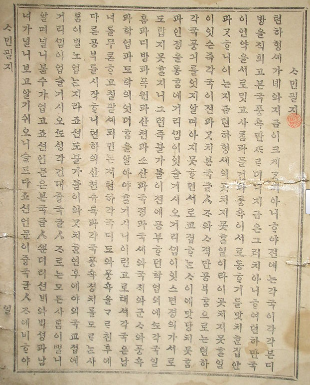 왜냐하면