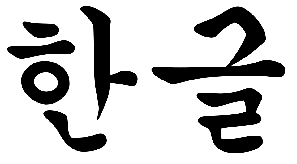 이중 모음