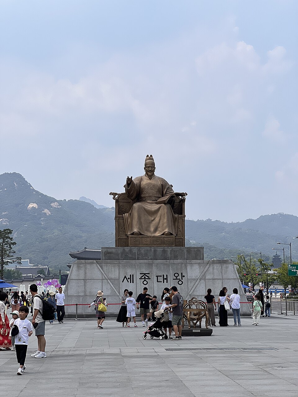 존댓말 연습