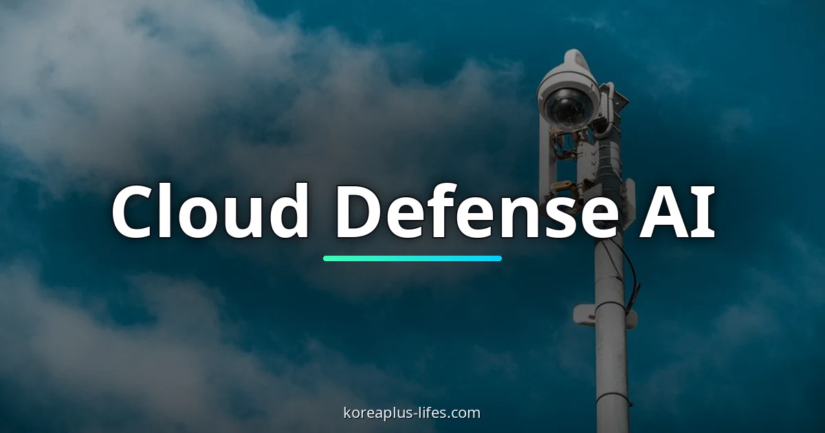 Visual representation of cloud security and Korea's role in the global k-ai & cloud industry