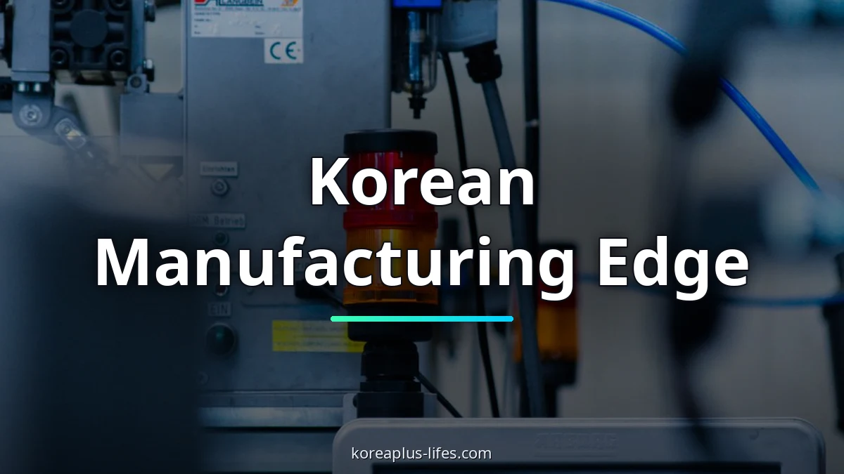 The Factory Robot That Doesn’t Specialize — Korea’s Hidden Edge 4 HL Mando's role in the k-semiconductor ecosystem and related supply chain