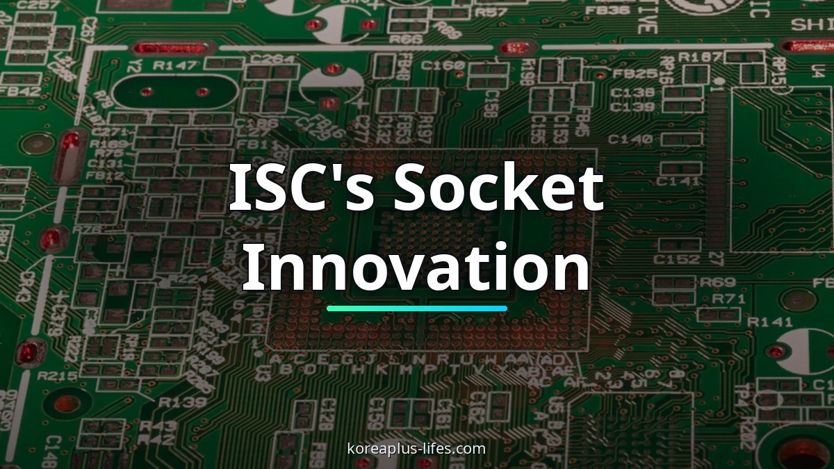 AI's Reliability Crisis — How Korea's Hidden Hardware Ensures Trust 2 Close-up look at semiconductor testing innovation in South Korea from an industry perspective