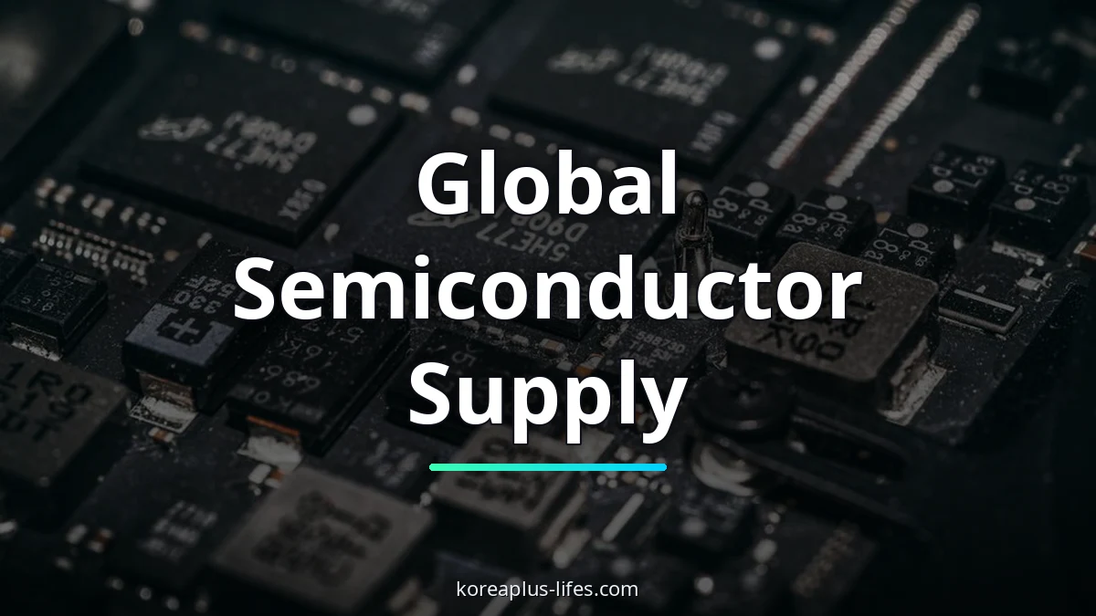 AI's Reliability Crisis — How Korea's Hidden Hardware Ensures Trust 4 ISC (Icheon Semiconductor)'s role in the k-semiconductor ecosystem and related supply chain