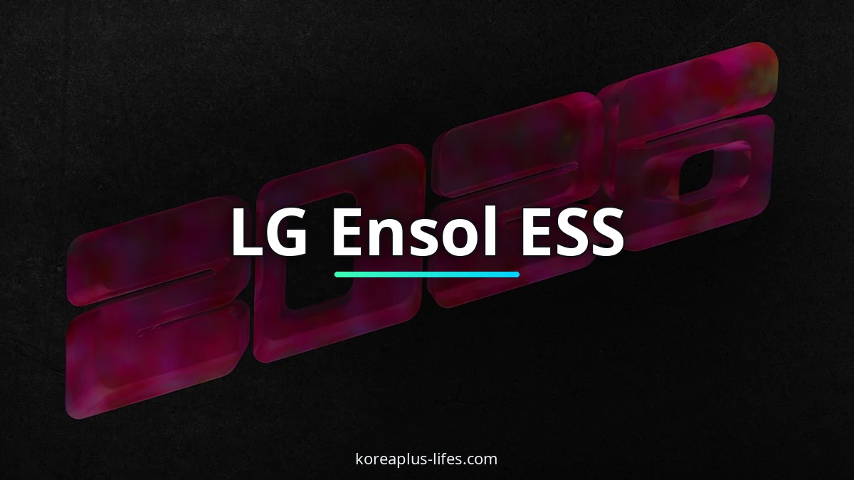The Energy Storage Powering AI Data Centers Nobody Is Talking About 2 Close-up look at ess innovation in South Korea from an industry perspective