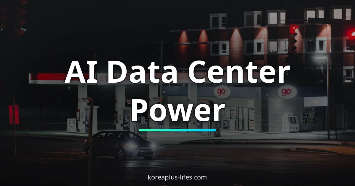 GM's AI Data Center Power vs LG Energy Solution: Who Leads ESS? 1 Visual representation of ess and Korea's role in the global k-battery & mobility industry