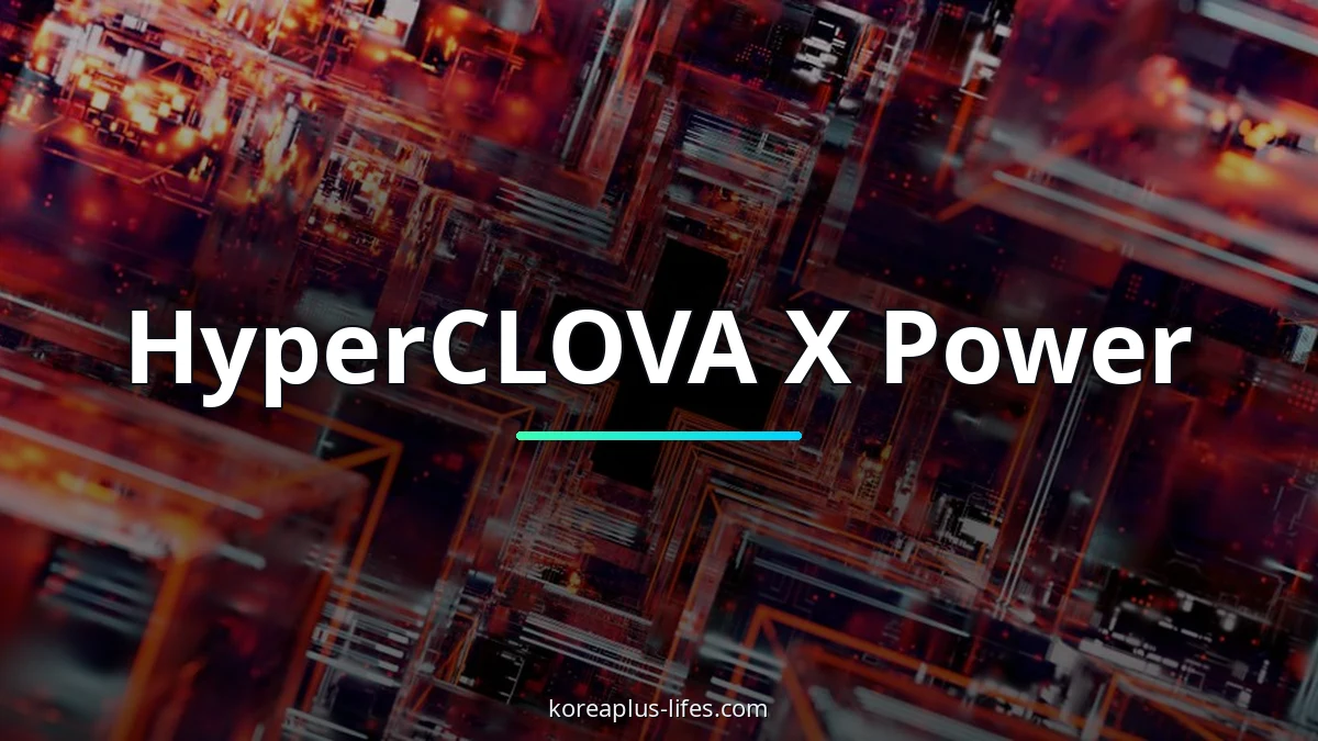 The Sovereign AI Ecosystem Behind Korea's Digital Life Nobody Is Talking About 2 Close-up look at hyperclova innovation in South Korea from an industry perspective