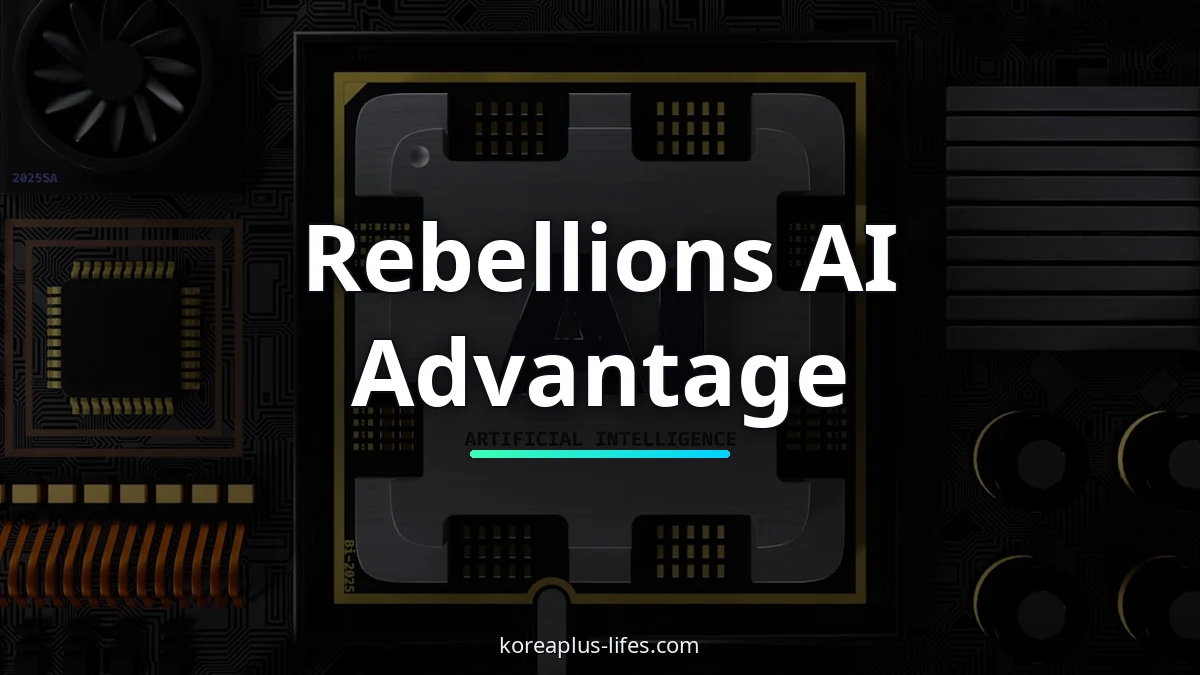 The AI Chip Behind Efficient LLM Inference Nobody Is Talking About 2 Close-up look at ai chip innovation in South Korea from an industry perspective