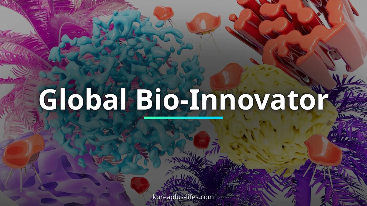 Why Global Biologics Breakthroughs Quietly Rely on Korean Manufacturing Speed 4 Samsung Biologics's role in the k-ai & cloud ecosystem and related supply chain