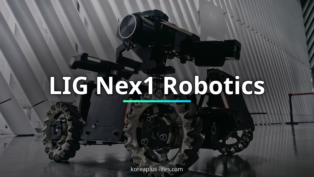 Close-up look at defense robotics innovation in South Korea from an industry perspective