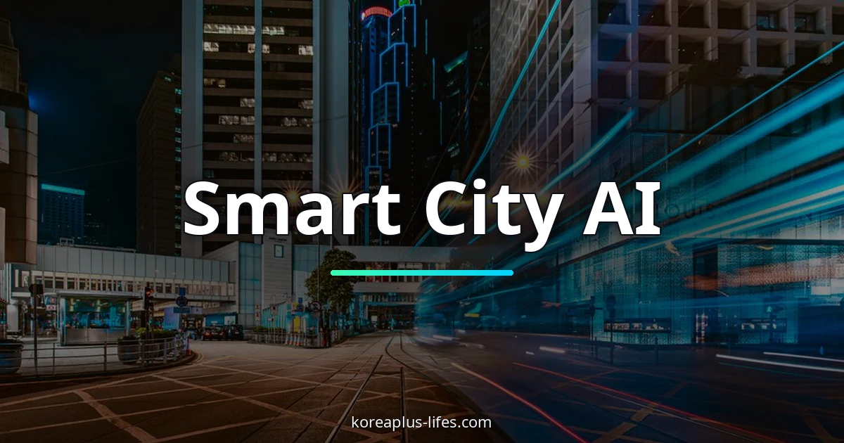 Visual representation of smart city ai and Korea's role in the global k-ai & cloud industry