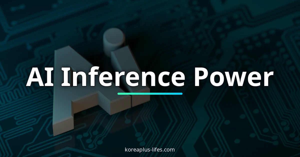 5 Reasons Why Efficient AI Inference Silently Relies on Korean Accelerators 1 Visual representation of ai accelerator and Korea's role in the global k-ai & cloud industry