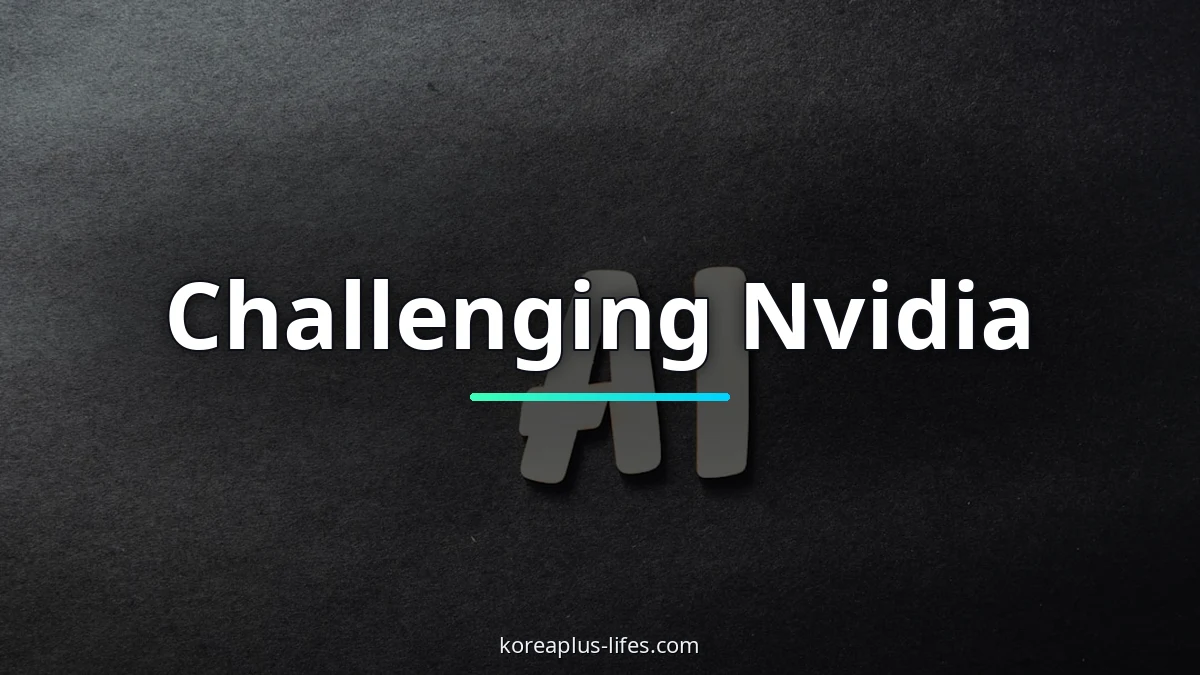 The Rival AI Chip Designs Challenging Nvidia Nobody Is Talking About 4 FuriosaAI's role in the k-ai & cloud ecosystem and related supply chain