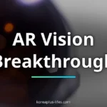 Visual representation of ar optics and Korea's role in the global k-ai & cloud industry