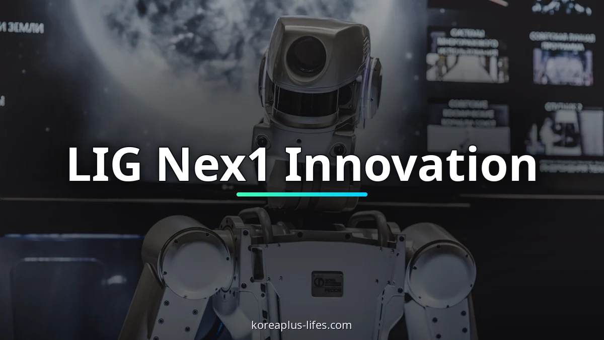 Close-up look at robotics innovation in South Korea from an industry perspective
