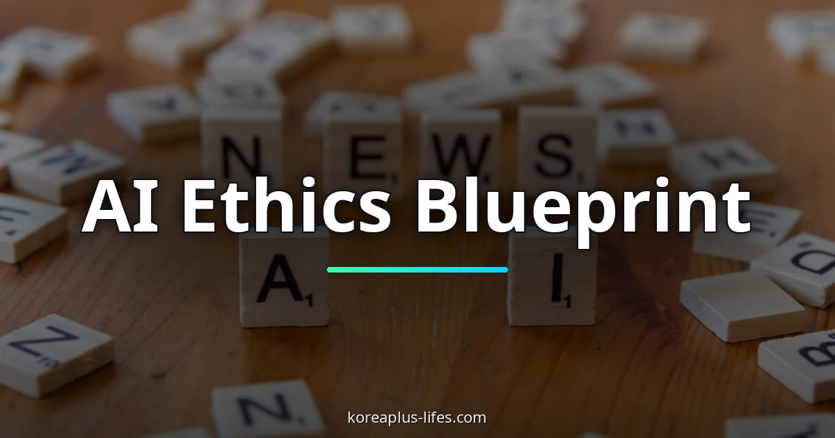 Visual representation of ai ethics and Korea's role in the global k-ai & cloud industry